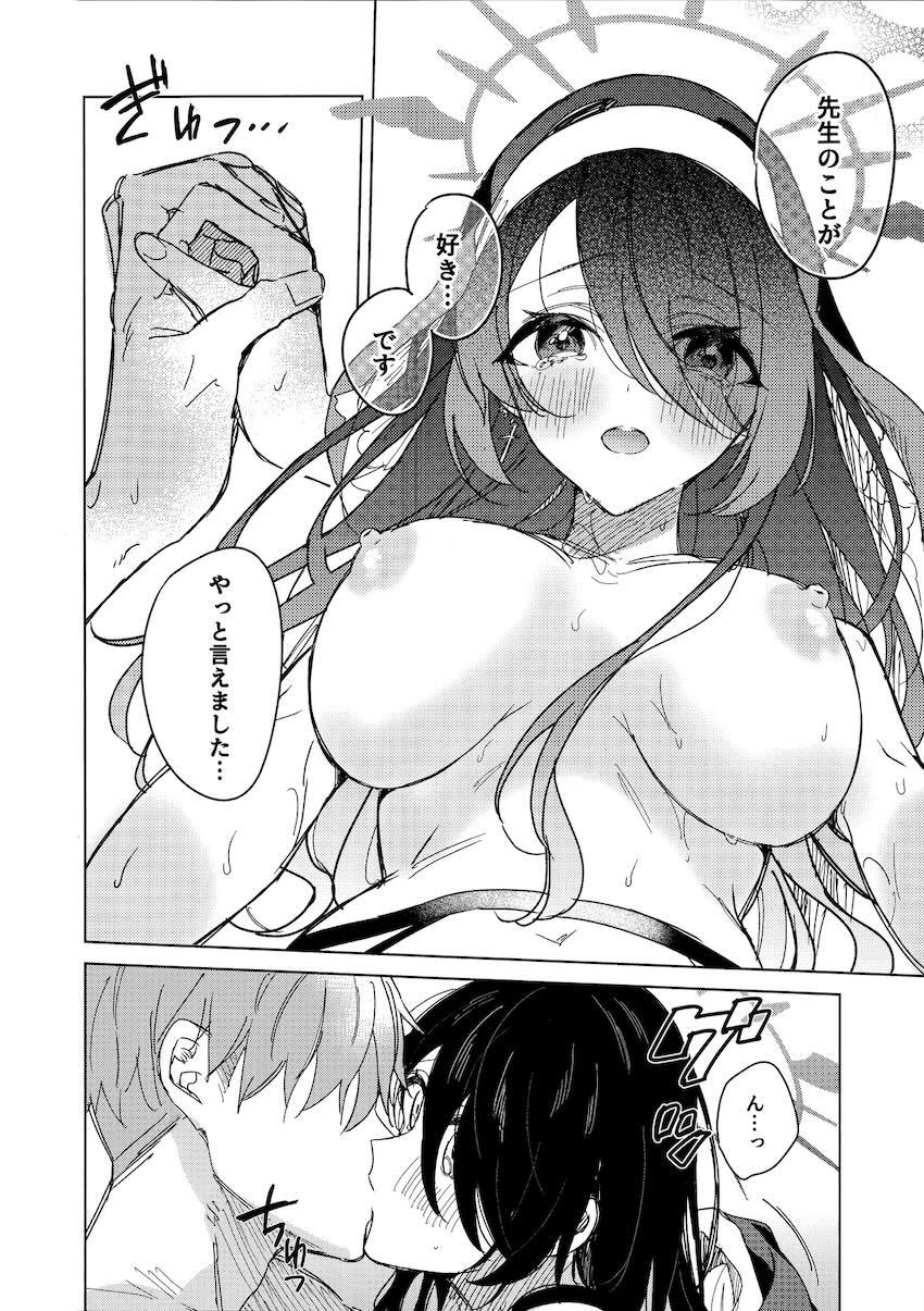 ドジっ娘シスターと純愛えっち <> 021