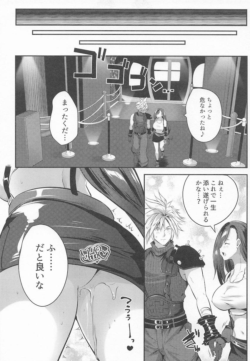 わかるよね？ <> 020