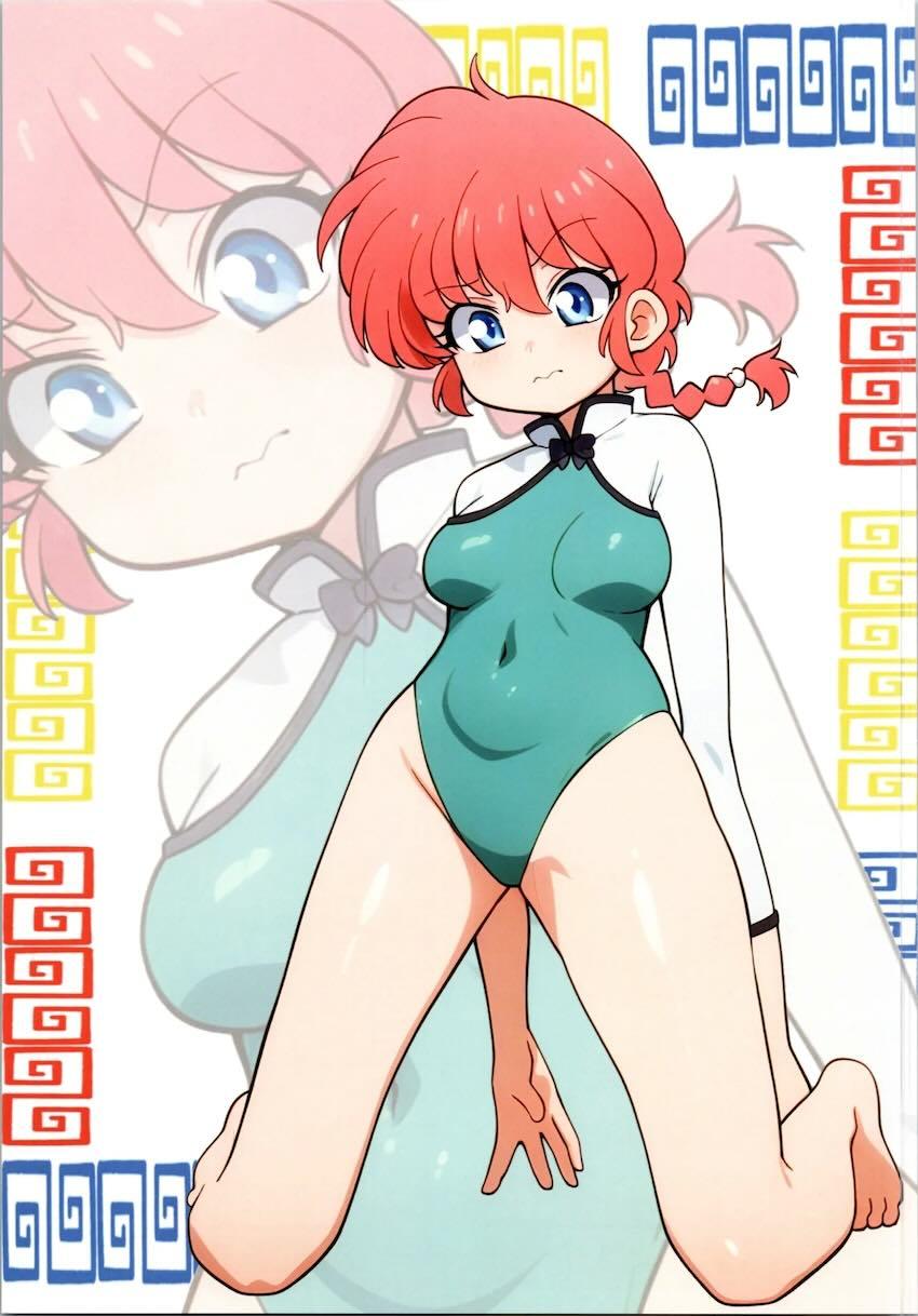 良牙と女らんまの小話詰め合わせ <> 002