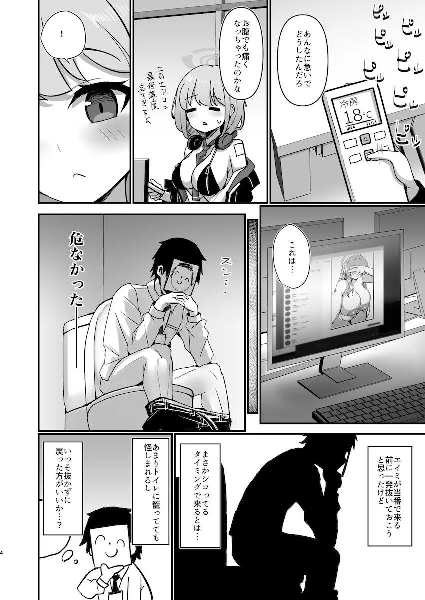 安全日生マンコ使わせてくれるエイミ <> 003