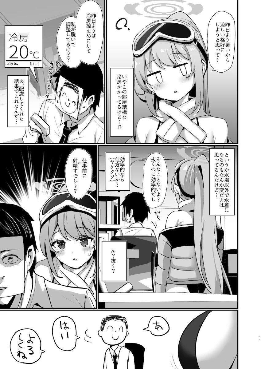 安全日生マンコ使わせてくれるエイミ <> 010