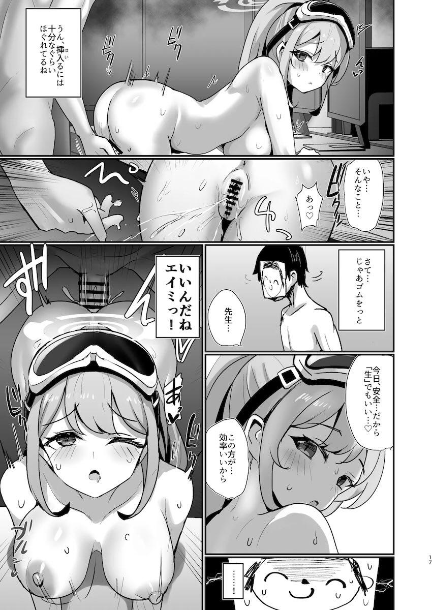 安全日生マンコ使わせてくれるエイミ <> 016