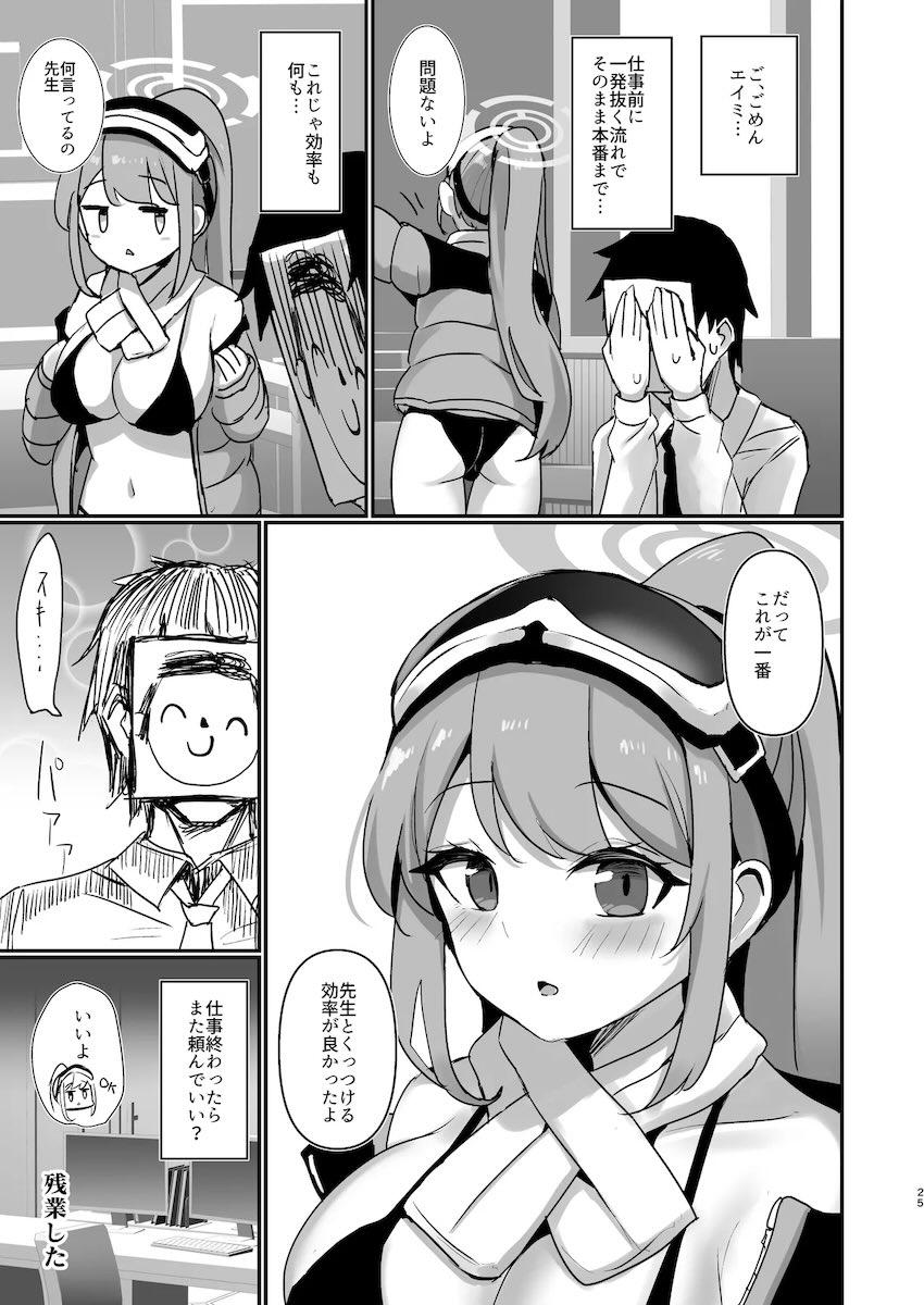 安全日生マンコ使わせてくれるエイミ <> 024