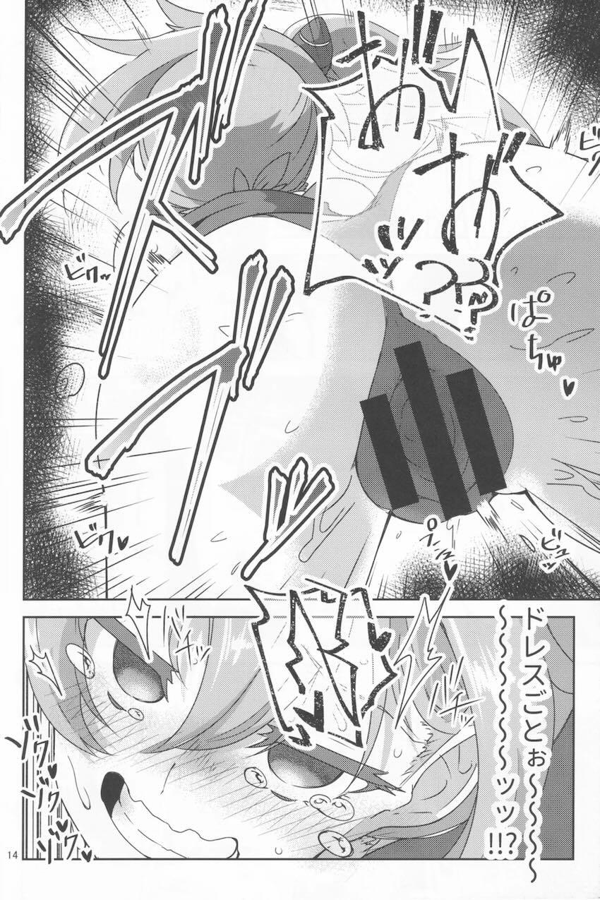 梨緒ちゃん洗脳えっち！ <> 013