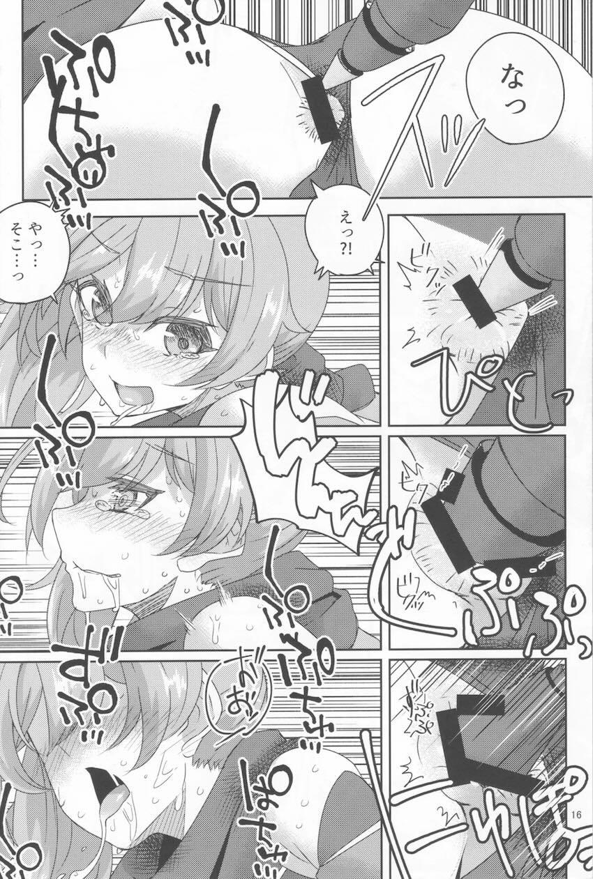 梨緒ちゃん洗脳えっち！ <> 015