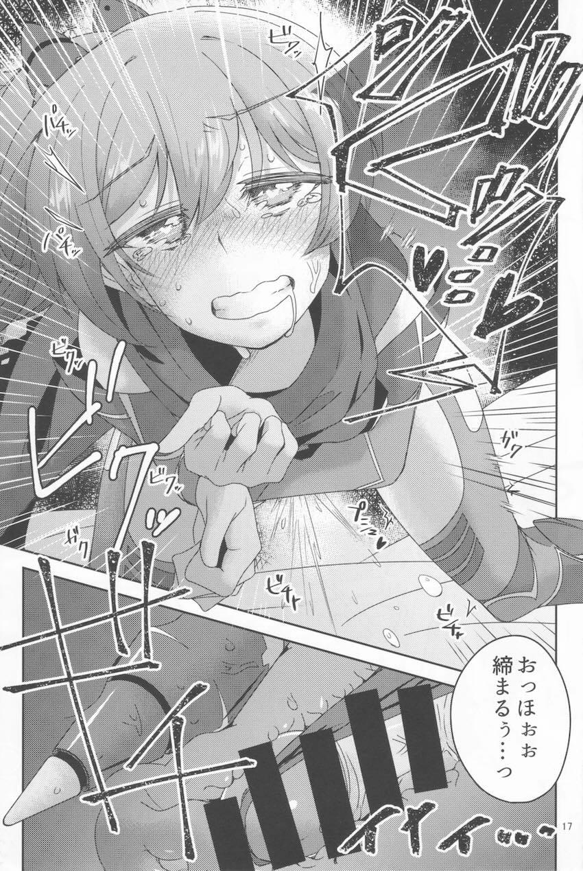 梨緒ちゃん洗脳えっち！ <> 016