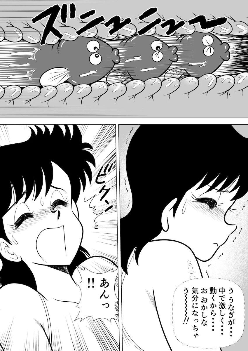 パコパコ熱帯植物園 <> 029