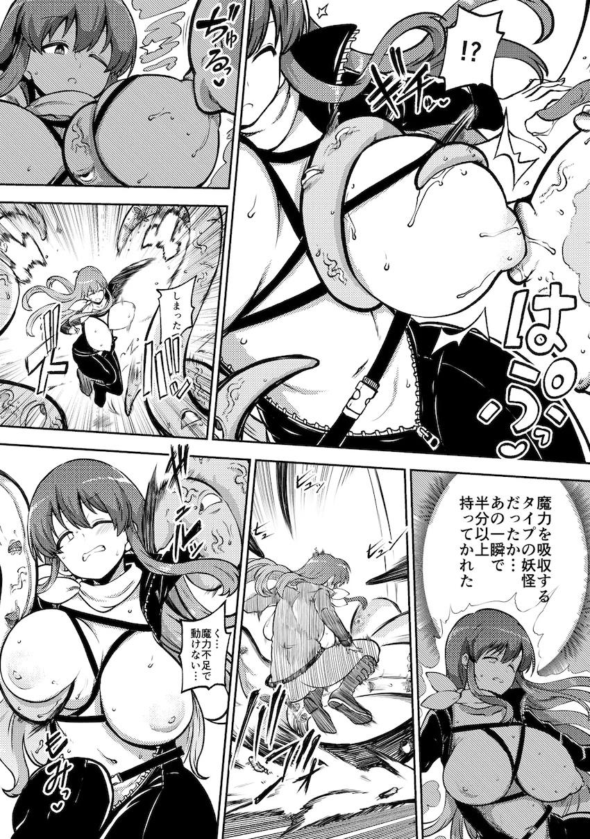 魔力を吸収するタイプのスケベ触手妖怪に負けちゃう聖白蓮と幽々子 <> 004