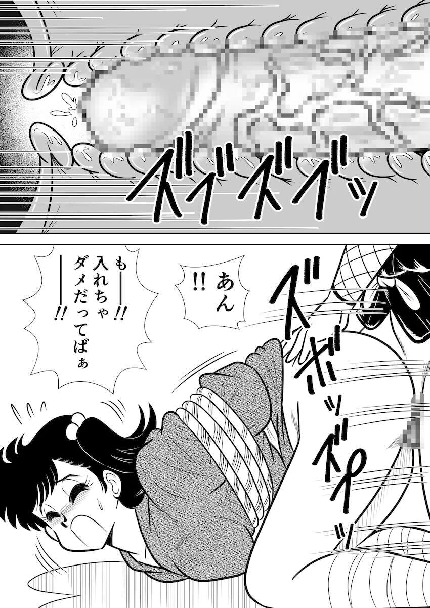 リンダといずみと一日忍者体験！ <> 024