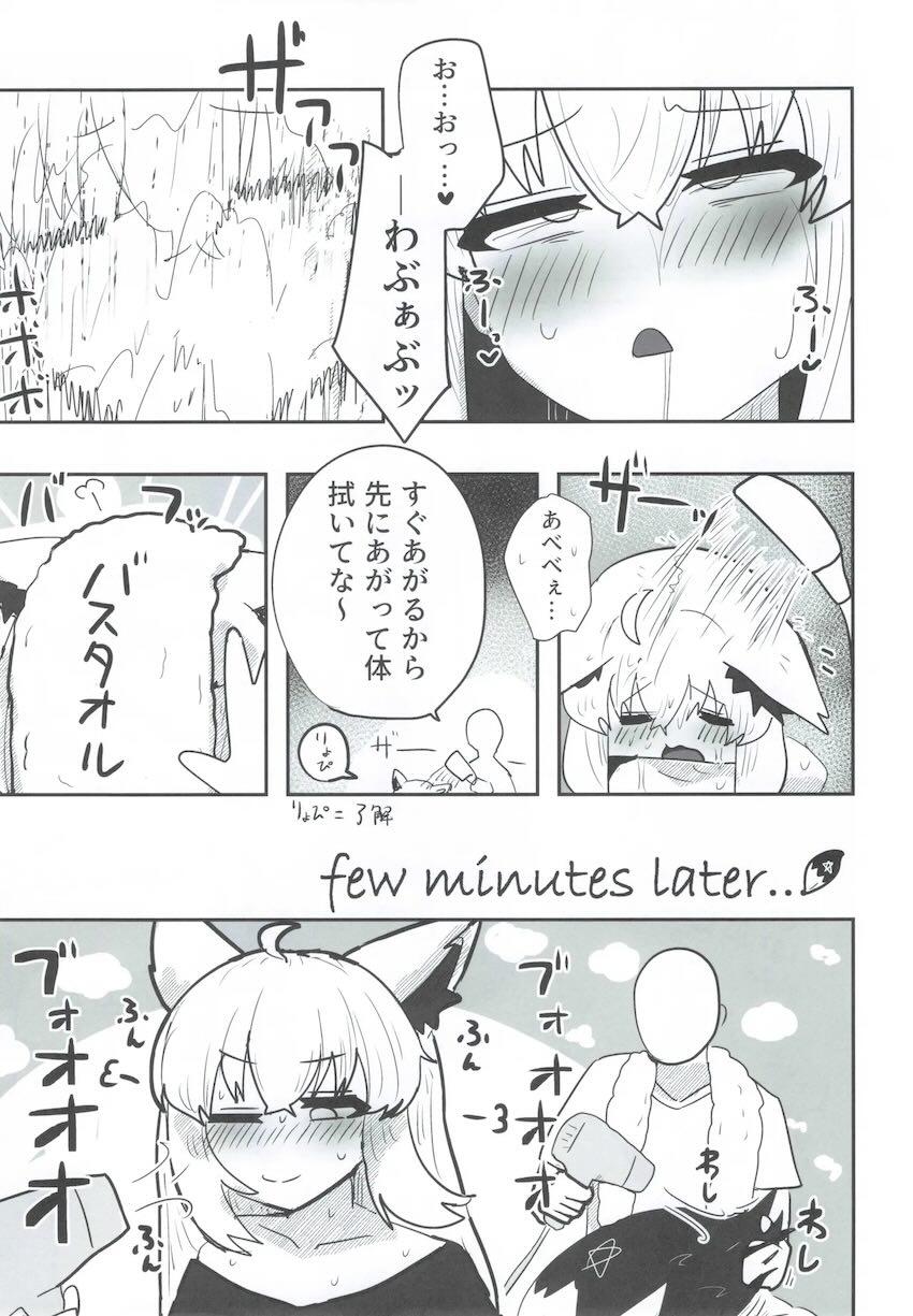 同棲彼女の白上フブキとイチャラブセックス！ <> 010
