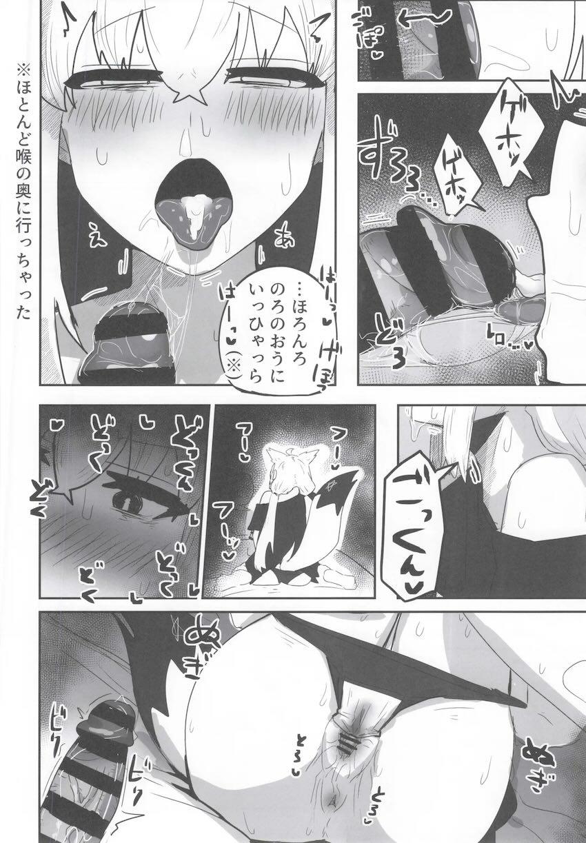 同棲彼女の白上フブキとイチャラブセックス！ <> 013