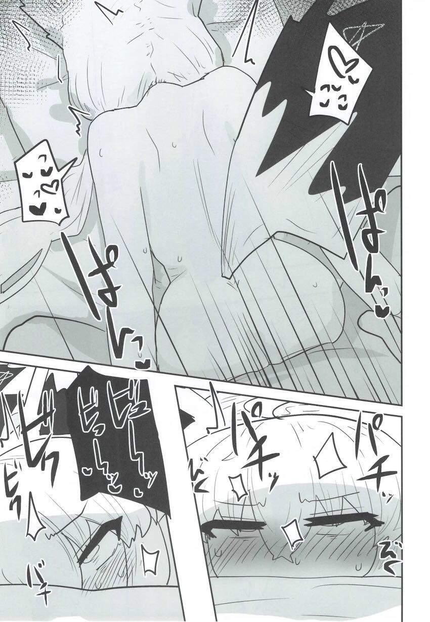 同棲彼女の白上フブキとイチャラブセックス！ <> 020
