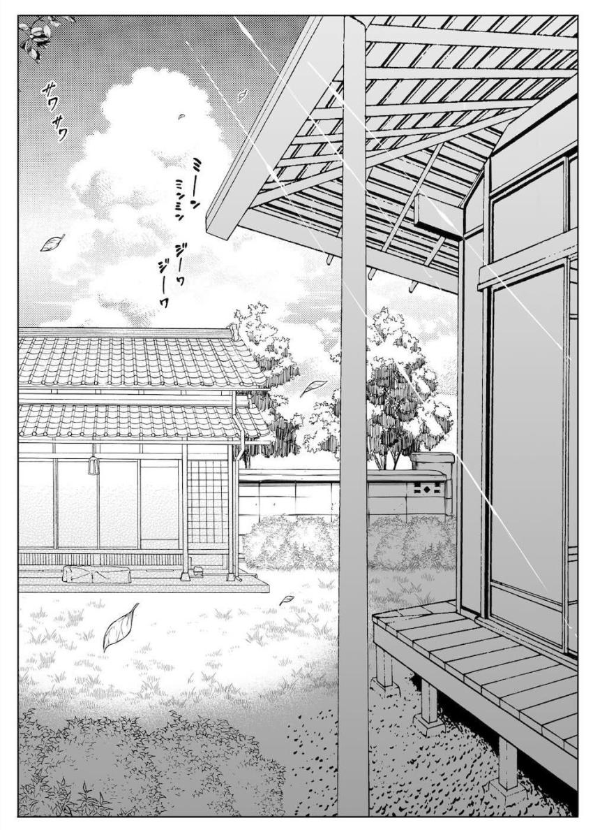 ど田舎帰省で久しぶりに再会した隣家の美人姉妹と真夏の濃厚交尾性活2 <> 005