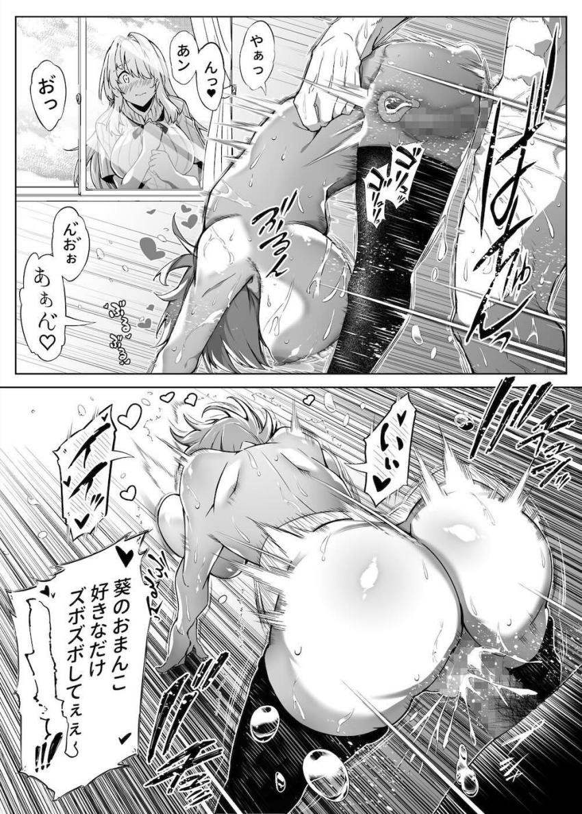 ど田舎帰省で久しぶりに再会した隣家の美人姉妹と真夏の濃厚交尾性活2 <> 009