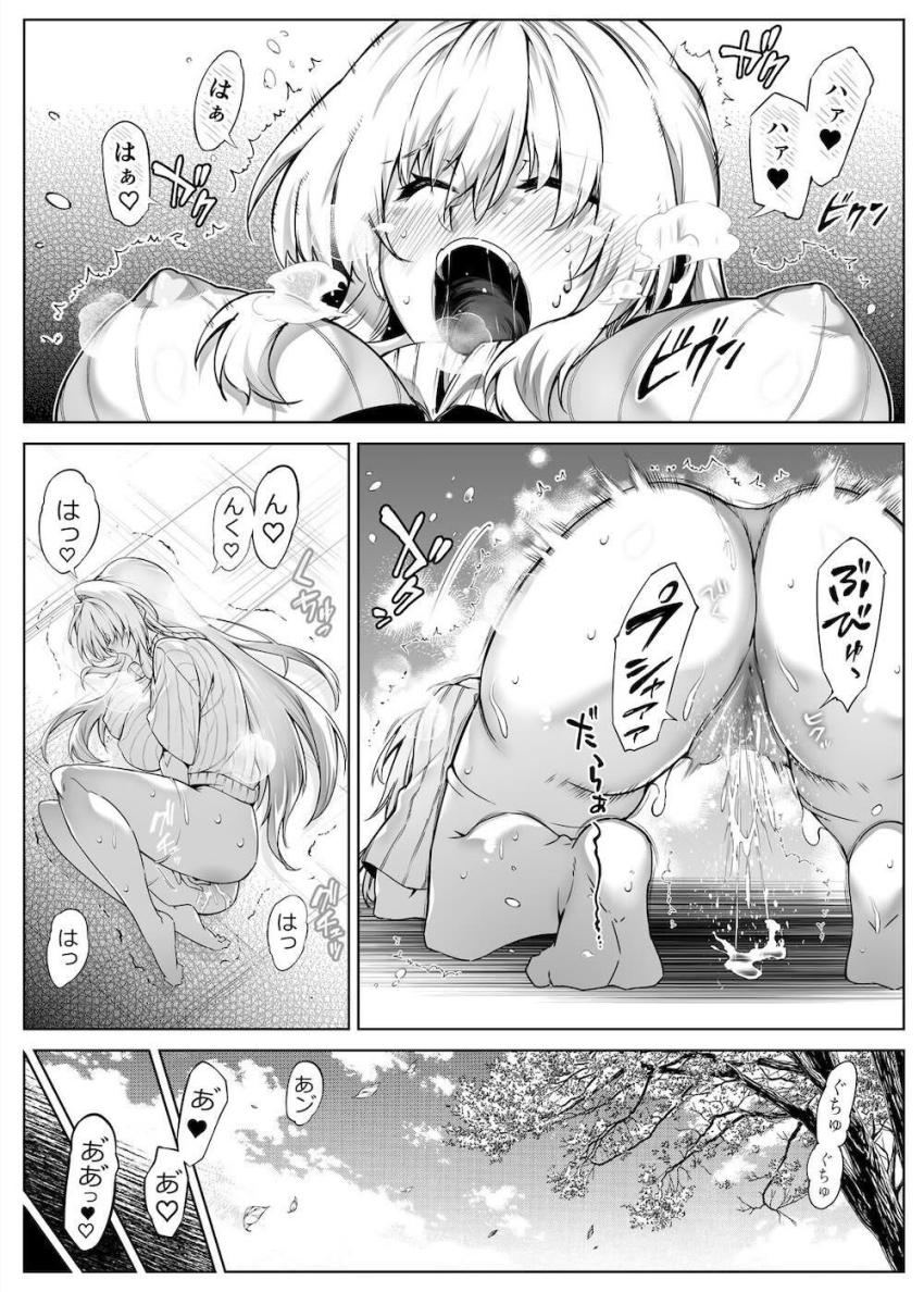 ど田舎帰省で久しぶりに再会した隣家の美人姉妹と真夏の濃厚交尾性活2 <> 027