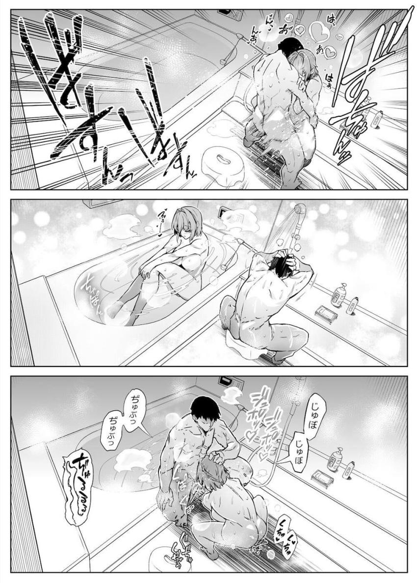 ど田舎帰省で久しぶりに再会した隣家の美人姉妹と真夏の濃厚交尾性活2 <> 047