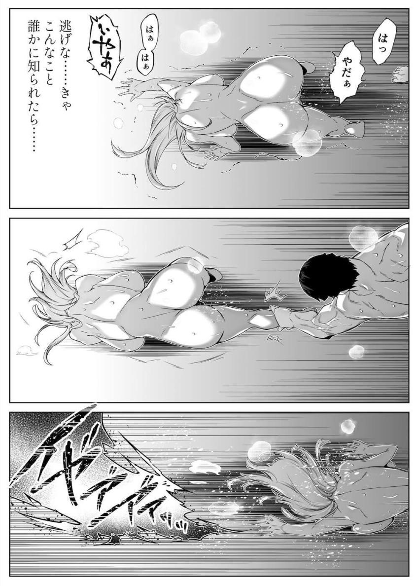 ど田舎帰省で久しぶりに再会した隣家の美人姉妹と真夏の濃厚交尾性活2 <> 073