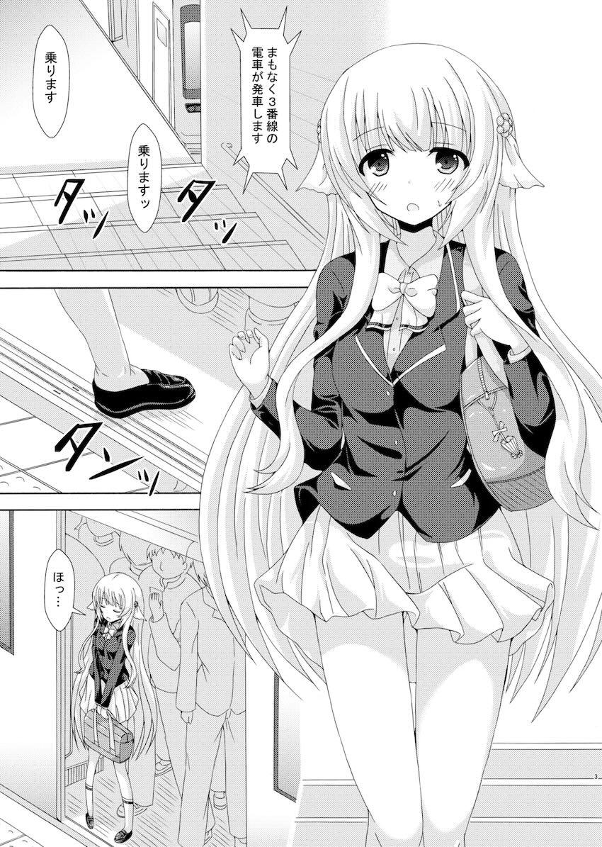 ネムノキ中出し痴漢電車 <> 002