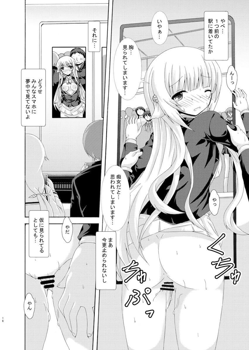 ネムノキ中出し痴漢電車 <> 015