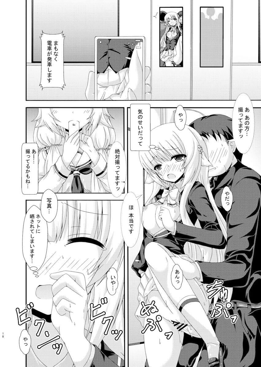 ネムノキ中出し痴漢電車 <> 017