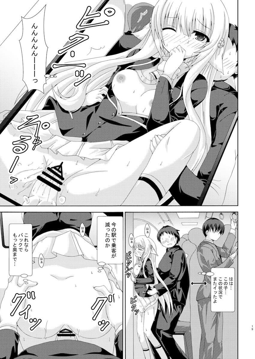 ネムノキ中出し痴漢電車 <> 018