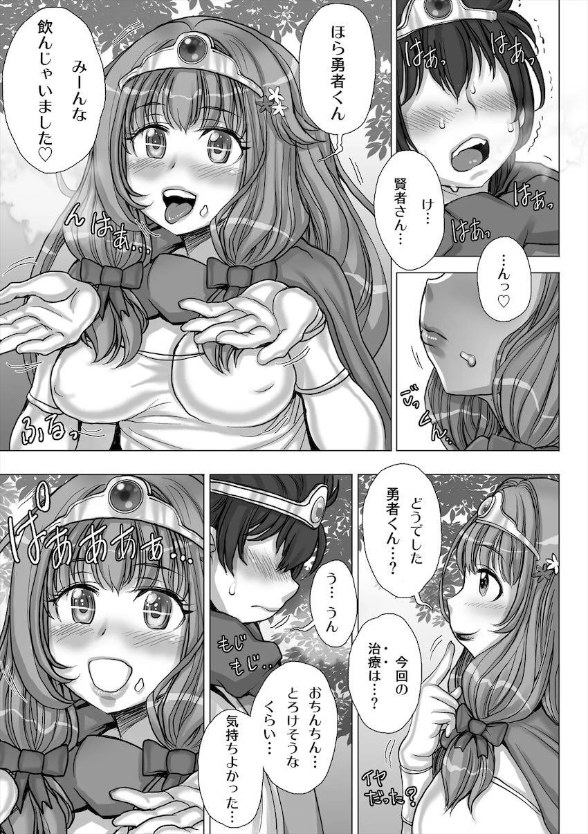ショタちんを貪るおねショタドラクエ合同誌 <> 018