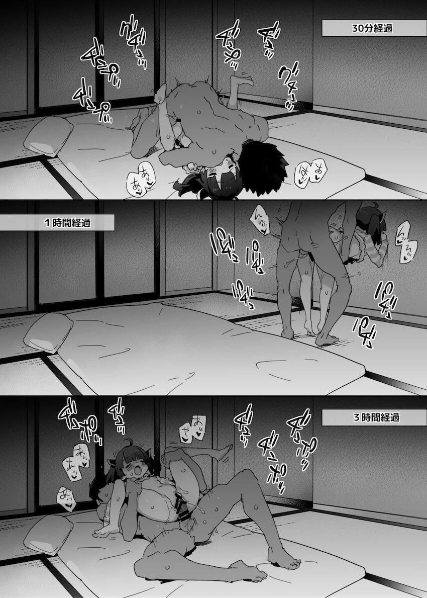きりたんとセックス勝負！ <> 014