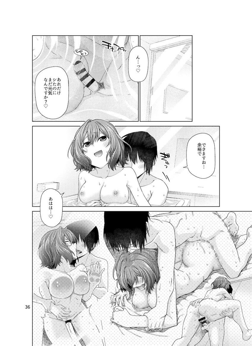 亜紗里先生と童貞卒業中出しえっち！ <> 036