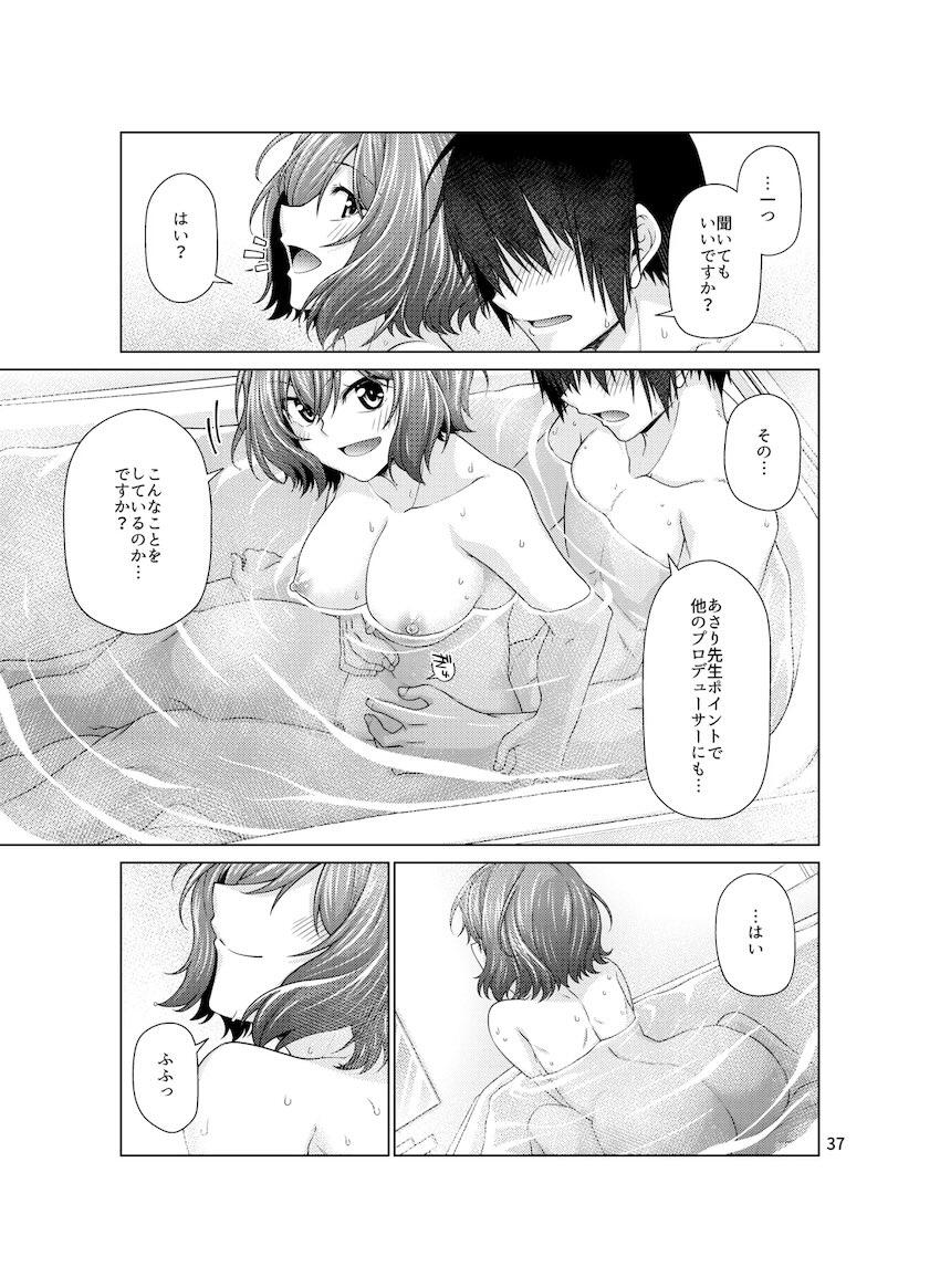 亜紗里先生と童貞卒業中出しえっち！ <> 037