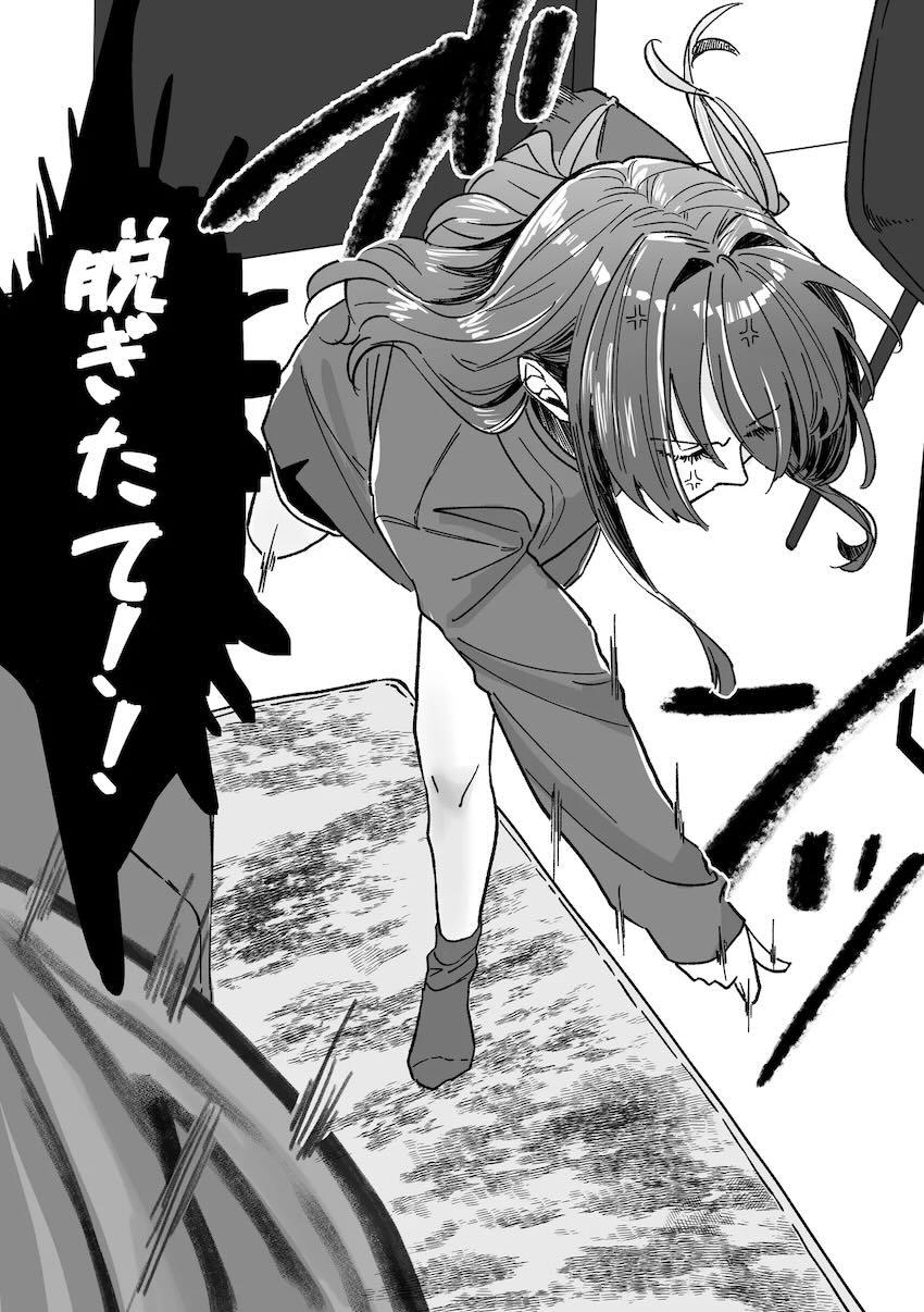同棲カップルの喜多ちゃんとひとりが自宅玄関でふたなりセックスする本 <> 005