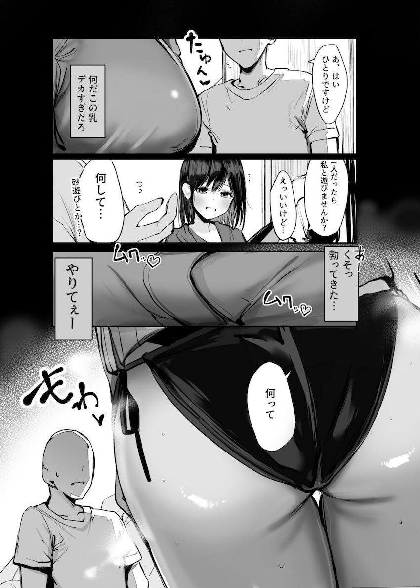 ビーチで声をかけてきた逆ナンムチムチ少女とラブホで濃厚中出しセックス！ <> 005
