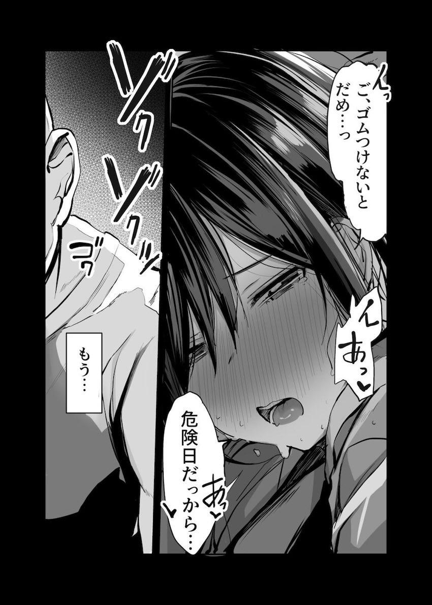 ビーチで声をかけてきた逆ナンムチムチ少女とラブホで濃厚中出しセックス！ <> 026