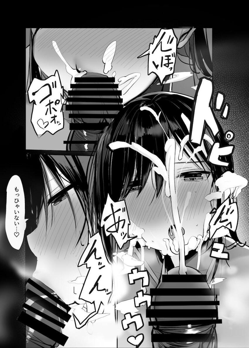 ビーチで声をかけてきた逆ナンムチムチ少女とラブホで濃厚中出しセックス！ <> 033