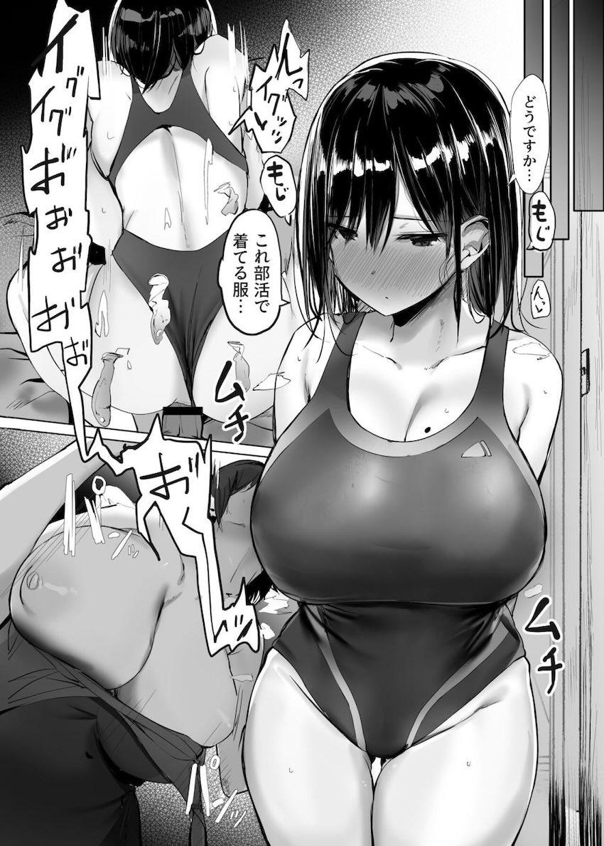 ビーチで声をかけてきた逆ナンムチムチ少女とラブホで濃厚中出しセックス！ <> 036