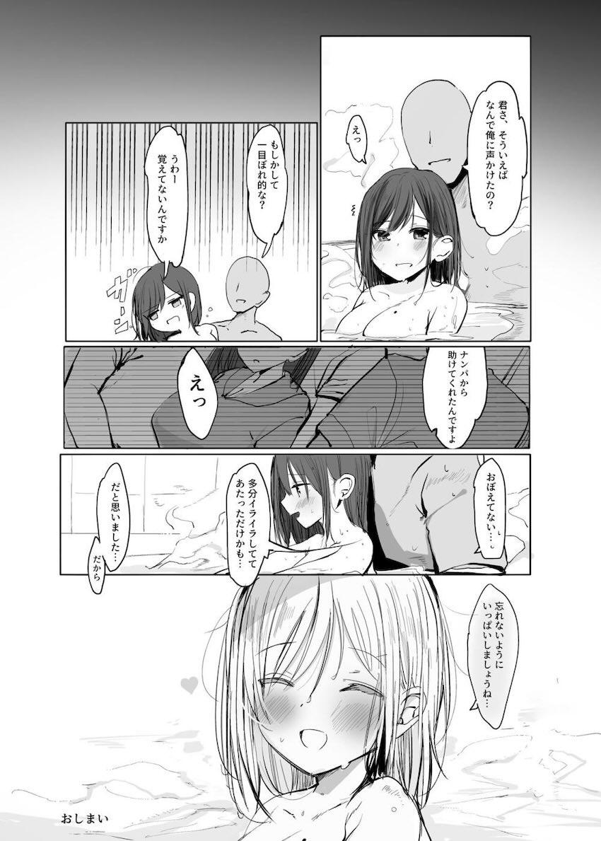 ビーチで声をかけてきた逆ナンムチムチ少女とラブホで濃厚中出しセックス！ <> 039