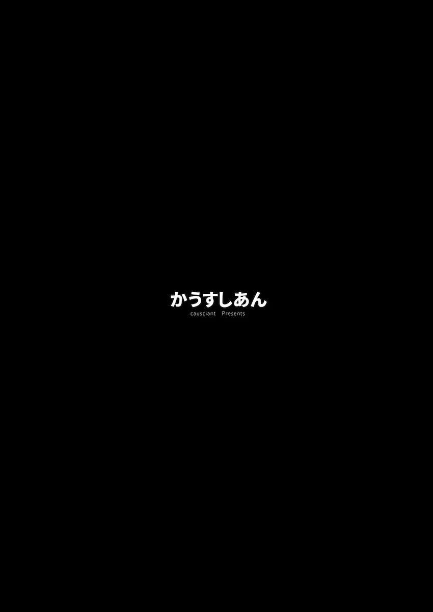 幻想郷のメスたちを片っ端から無力化して輪姦レイプする乱交本 <> 027