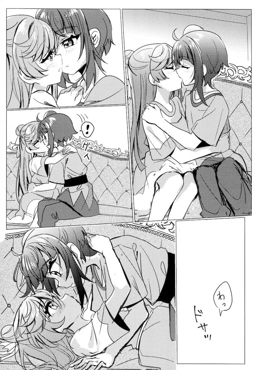 恋人レズカップルのソラましがラブホでラブラブちんぽえっち！ <> 013