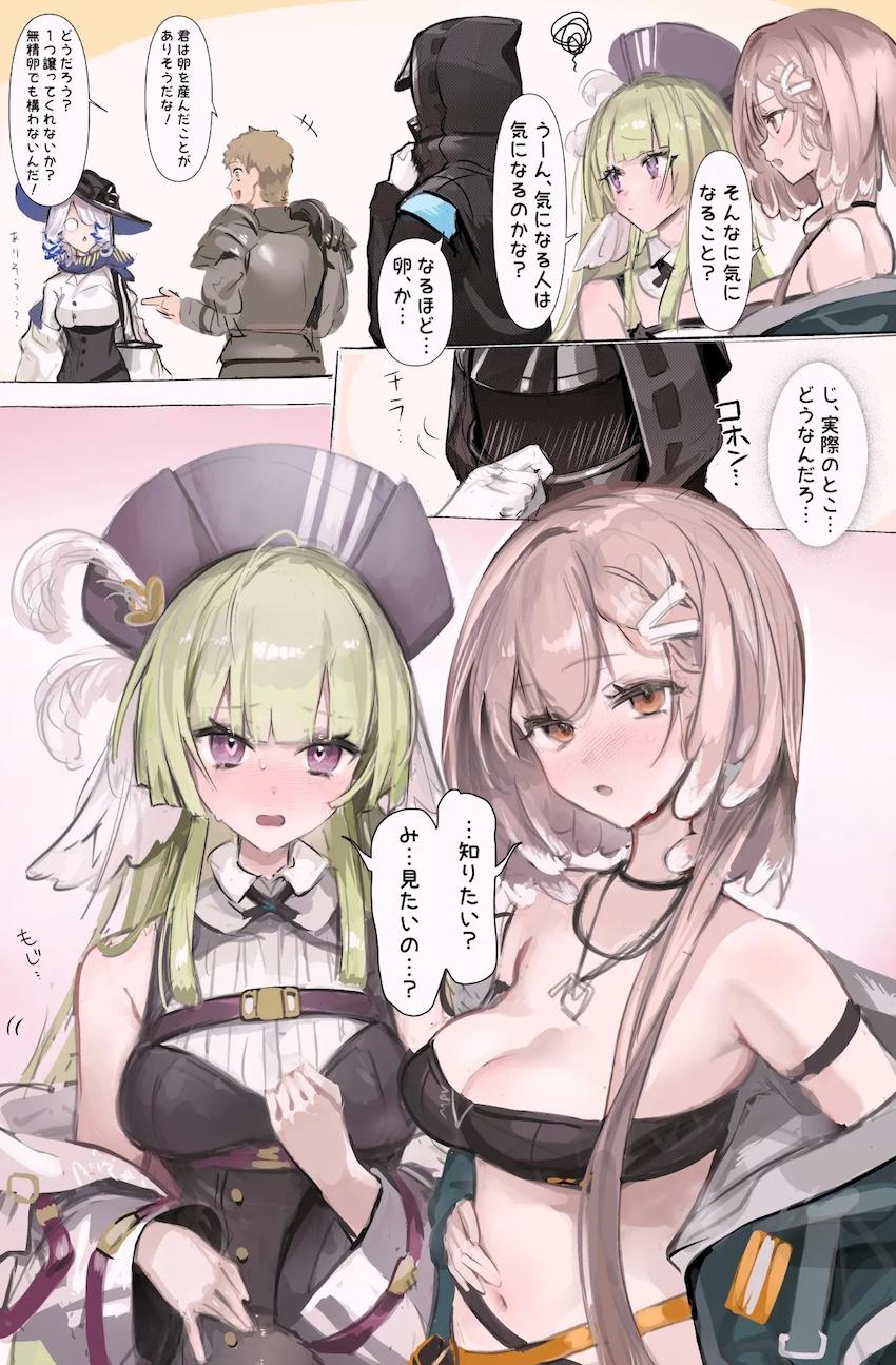 産卵補助 <> 1