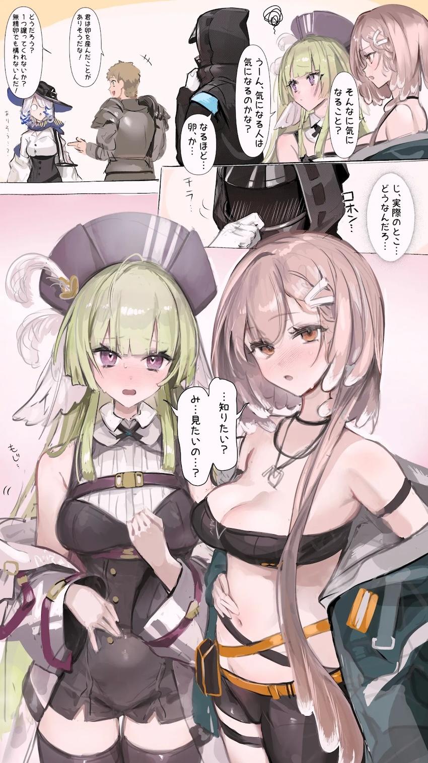 産卵補助 <> 002