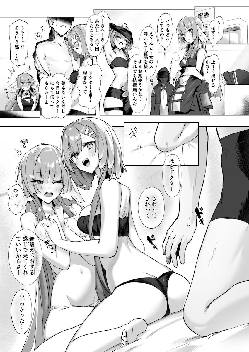 産卵補助 <> 003