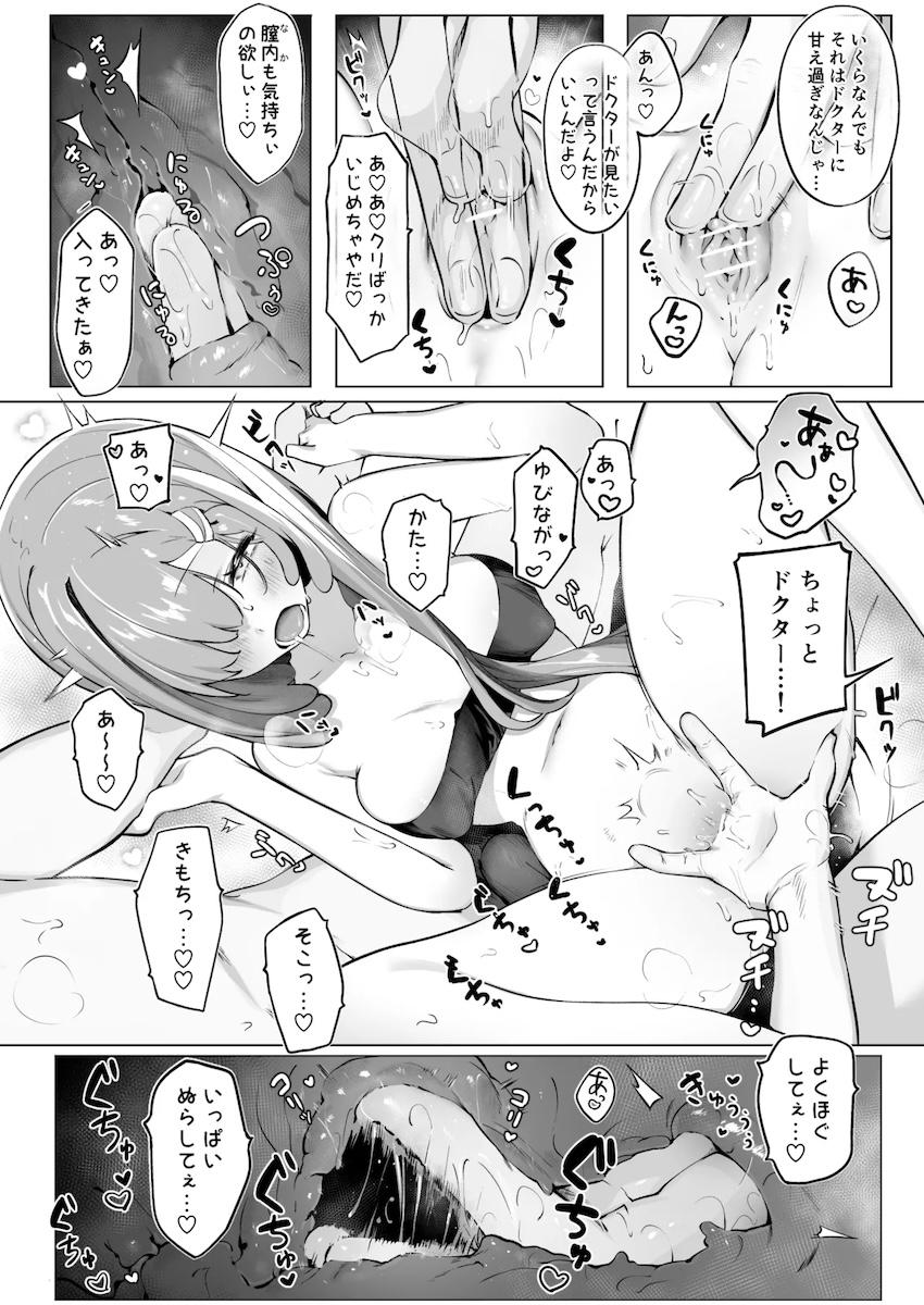 産卵補助 <> 006