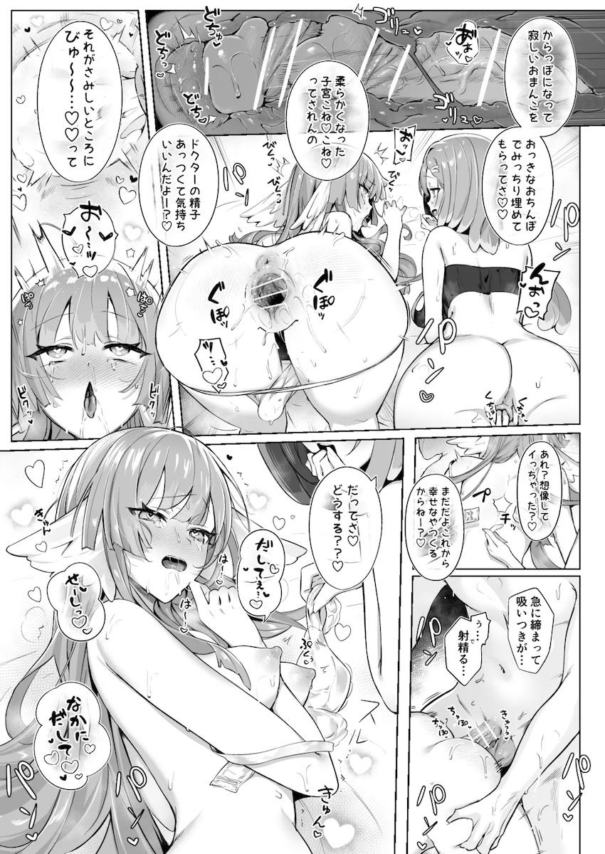 産卵補助 <> 015