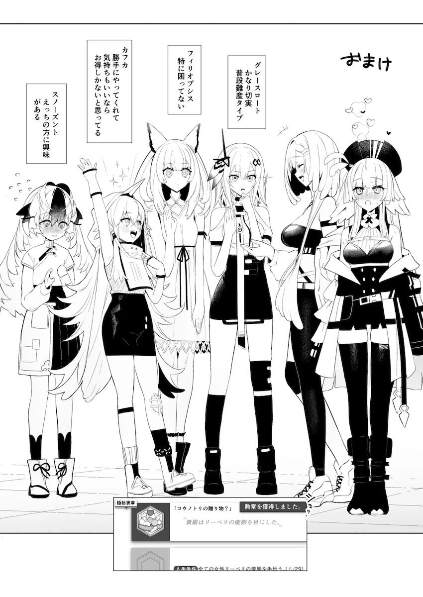 産卵補助 <> 018
