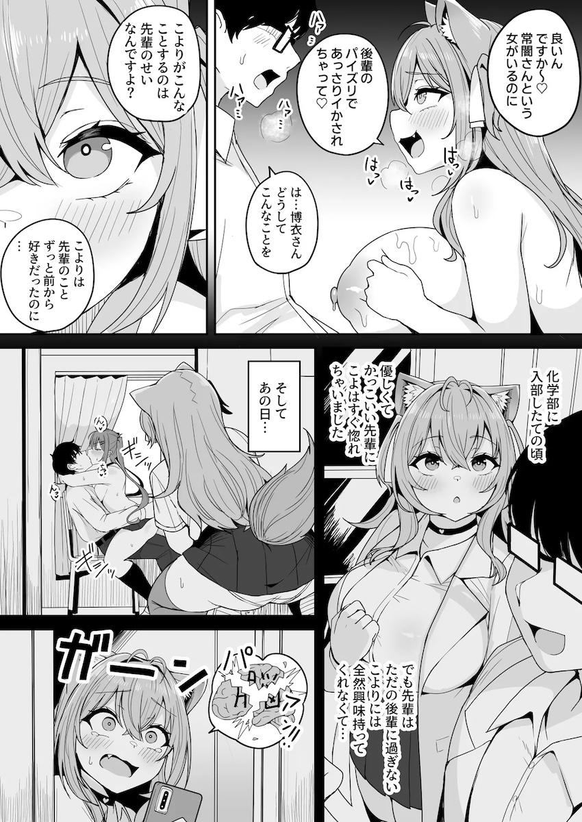 クラスメイトのギャルJKと部活の後輩JKふたりに愛されるハーレム痴女ックス！ <> 015