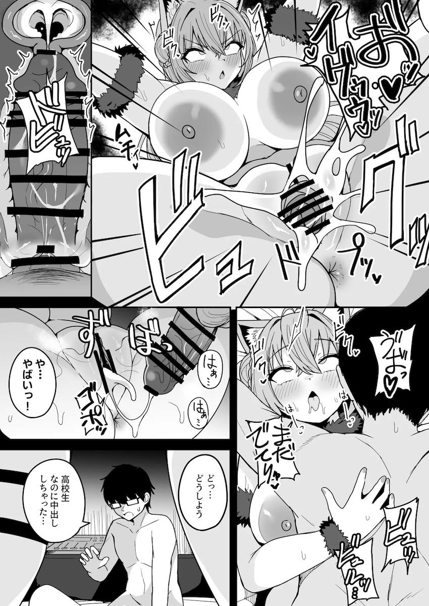 クラスメイトのギャルJKと部活の後輩JKふたりに愛されるハーレム痴女ックス！ <> 034