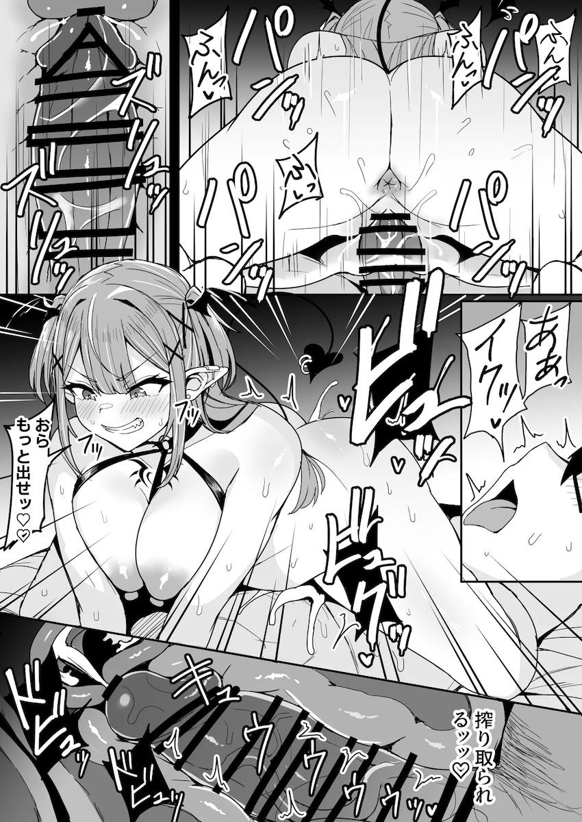 クラスメイトのギャルJKと部活の後輩JKふたりに愛されるハーレム痴女ックス！ <> 038