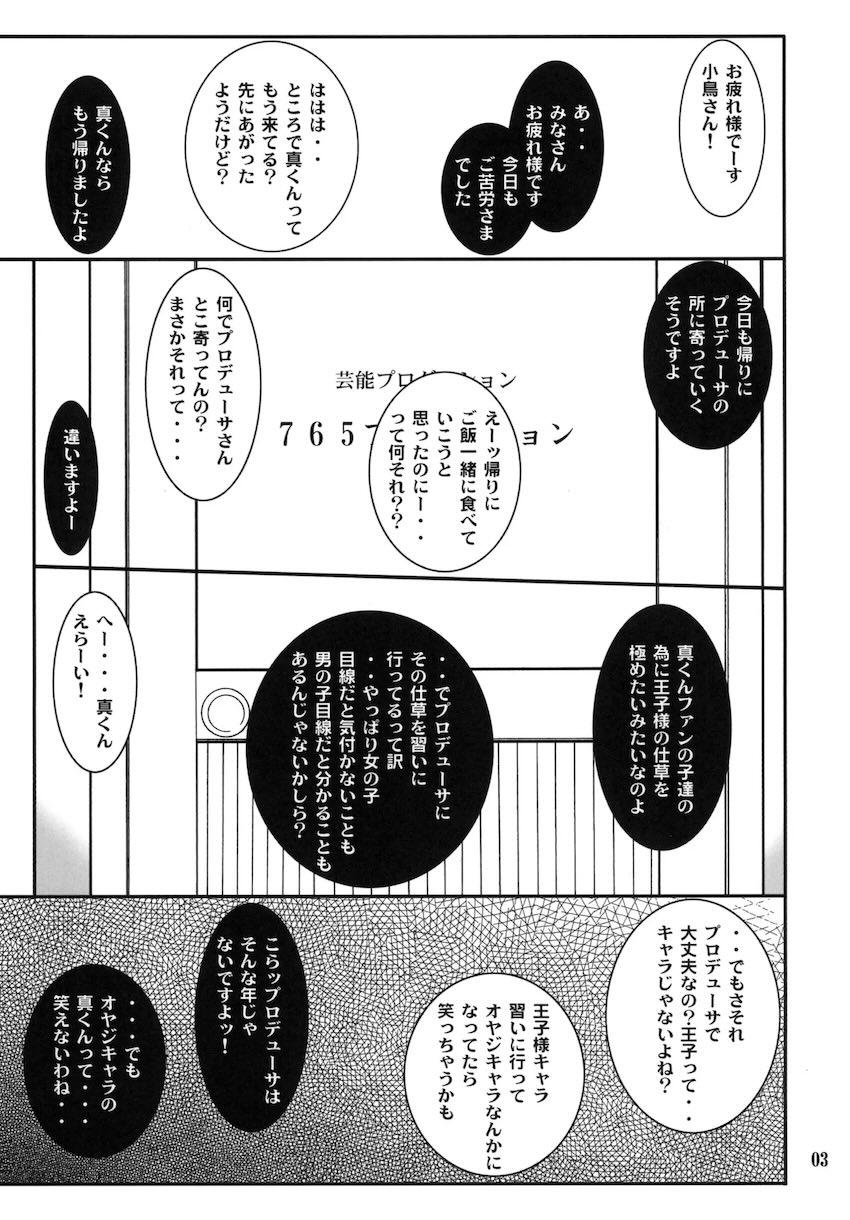 SMGO-02 女の子タイム <> 002