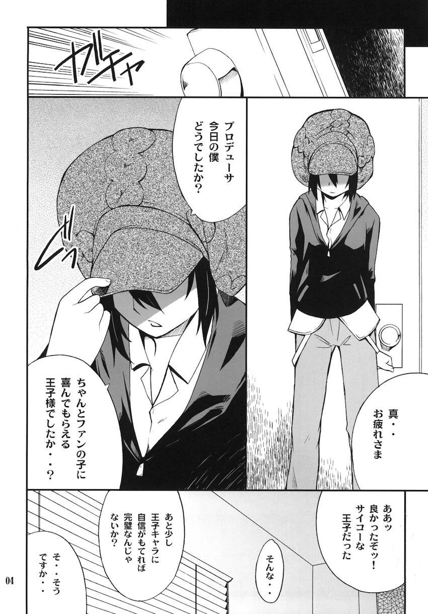 SMGO-02 女の子タイム <> 003