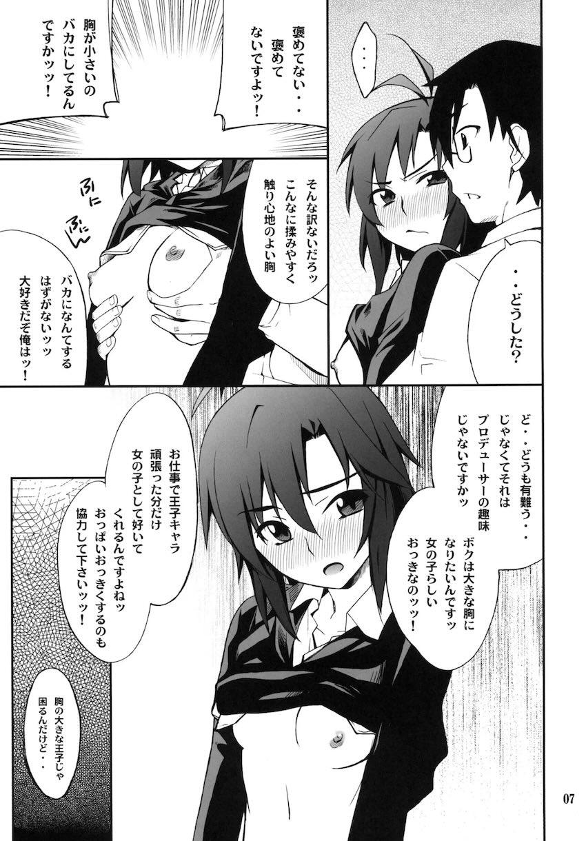SMGO-02 女の子タイム <> 006