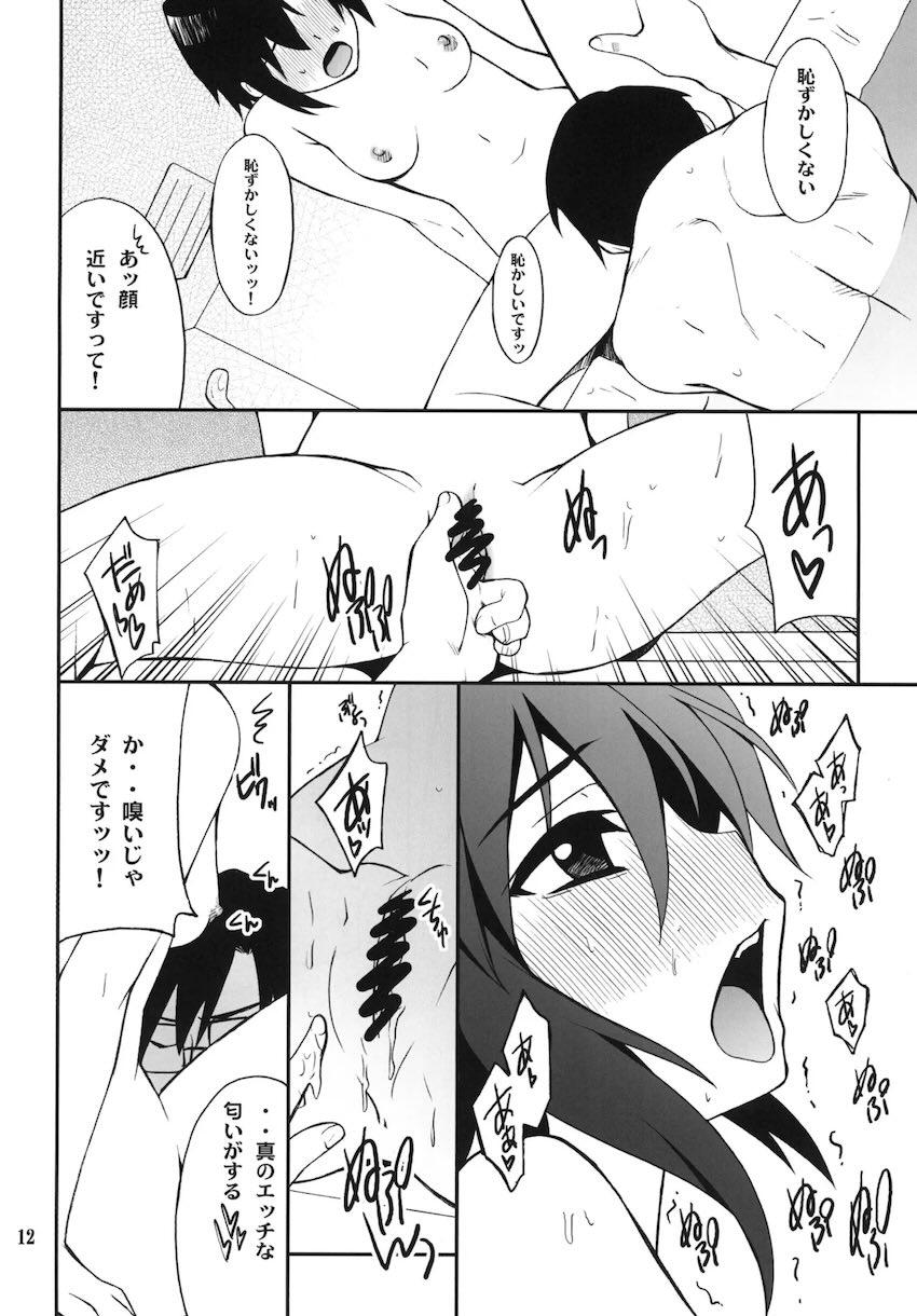 SMGO-02 女の子タイム <> 011